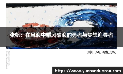 米兰·(milan)中国官方网站