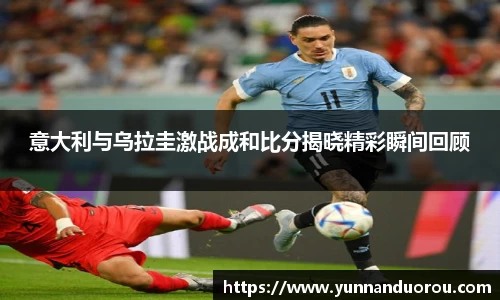 米兰·(milan)中国官方网站