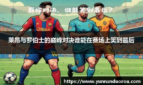 米兰·(milan)中国官方网站